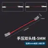 Conector sin soldadura para tira de luz de bajo voltaje, terminal de conexión rápida de presionar a mano, clip transparente universal para tiras de luz SMD/COB