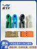 Módulo Plug-In de Equipamento de Placa de Circuito Impresso Uce-546A/B Tira em Forma de Copo Uce-481 Distância 32 Linhas Base de Suporte com Rolos