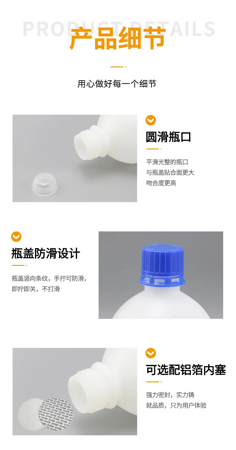 详情页(1)_10