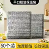 Bolsas Isotérmicas Desechables de Papel de Aluminio Personalizadas al por Mayor para Comida para Llevar Catering Comida Fresca Bolsas de Refrigeración Bolsas Isotérmicas para Barbacoa al por Mayor