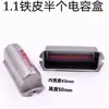 Carcaça de Capacitor para Motor Monofásico, Caixa de Capacitor Semicircular, Caixa de Junção/Bornes/Peças de Acessórios do Interruptor Centrífugo Universal