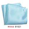 Pañuelo de bolsillo para traje de negocios para hombre, color liso, bufanda cuadrada brillante, estilo británico de moda, pañuelo de vestir Yanhui, negro, blanco, rojo, morado