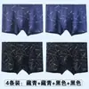 Roupa Íntima Masculina de Modal Plus Size Boxer com Entrepernas Profundo Shorts Bacteriostáticos Calça Boxer Solta Grande para Meia-idade e Idosos