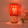 Presente de casamento festivo quarto de casamento luminária de mesa dote da noiva lanterna luz noturna criativa vermelha quarto cabeceira