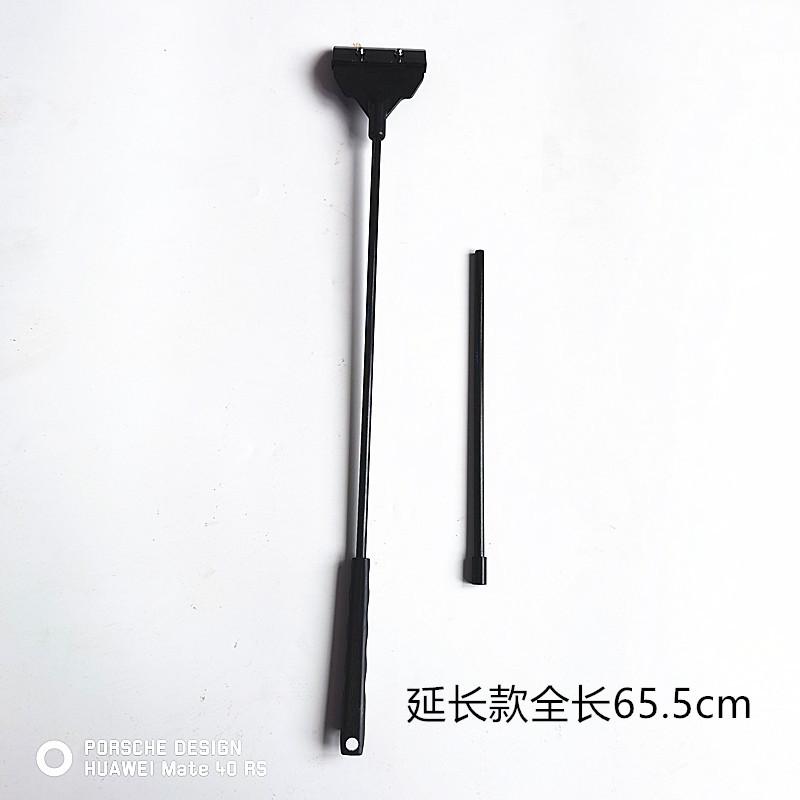 延长款