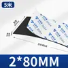 Almohadilla Amortiguadora Absorbente de Impactos Negra de Espuma Eva Espesada de Alta Densidad de 10-60 mm de Espesor con Tira de Esponja Selladora Adhesiva