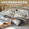 Conjunto de Colcha de Verão para Menina, 100% Algodão, Gaze Enrugada, Conjunto de Quatro Peças, Lavável à Máquina, Colcha Fina, Colcha para Ar Condicionado, Colcha de Verão Classe A