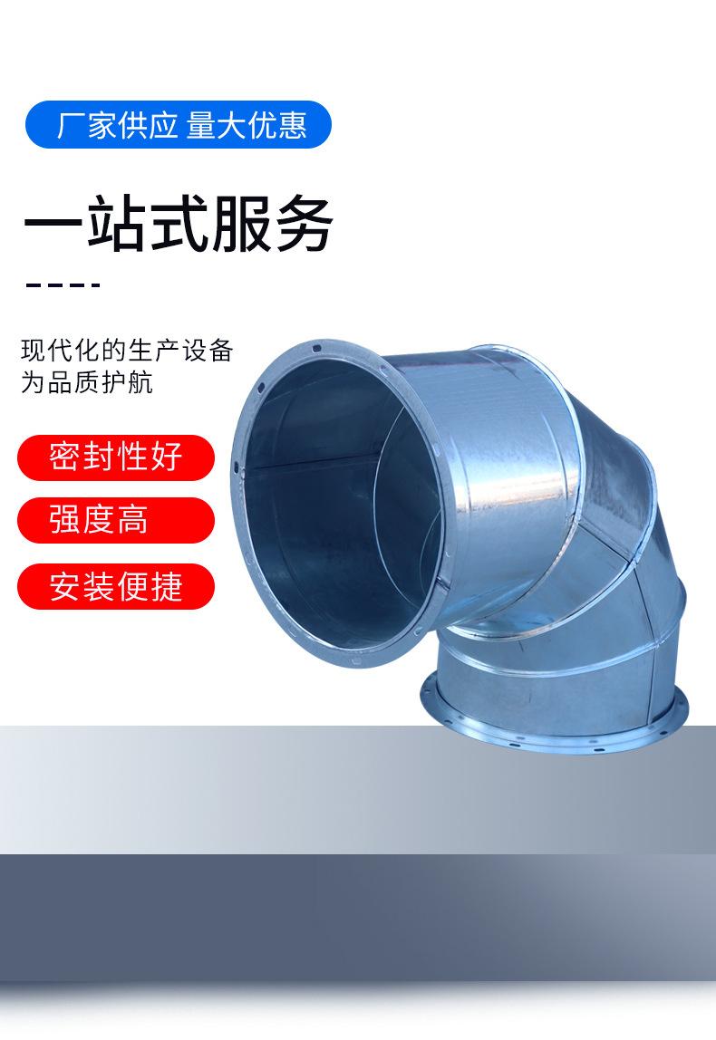 镀锌板风管_04.jpg