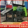 Fabricante de máquina de peneirar carvão fornece classificação e peneiramento vibratório para mineração, separação a seco-úmido de materiais de carvão, máquina de peneirar carvão