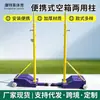 Postes de Red para Bádminton y Voleibol de Aire para Interiores y Exteriores Cuidadosamente Seleccionados, Postes de Red Portátiles Móviles de Doble Uso para Bádminton y Voleibol de Aire