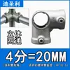 Conector de tubo de acero 6 puntos base de aleación de aluminio tridimensional de tres vías cuatro vías conector de tubo redondo una pulgada conector de marco de tubo galvanizado