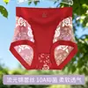 Braguitas de encaje brocado brillante de cintura alta con control de abdomen para mujer, ropa interior antibacteriana sin costuras, grado 10A, frescas y transpirables, levanta glúteos