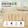Sábana de Gasa de Doble Capa para Cama Individual de Verano Modelo Nuevo 2025 Dormitorio de Estudiantes Individual Clase A Juego de 3 Piezas de Funda Nórdica y Funda de Almohada de 1.5 m