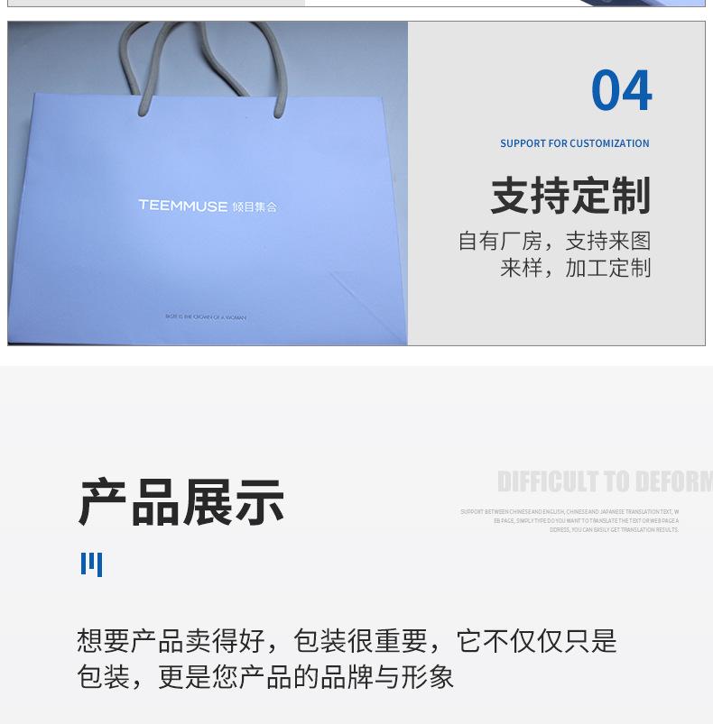 详情页2_10