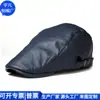 Gorra de Béisbol Rept para Comercio Electrónico Transfronterizo, Boina Estilo Coreano para Ocio al Aire Libre, Sombrero Progresivo Retro, Fábrica Personalizada