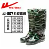 Botas de Lluvia Pull-Back 807 para Hombre, Botas de Lluvia de PVC, Zapatos de Agua Unisex de Caña Corta Alta, Suela de Goma, Impermeables, Antideslizantes, Resistentes al Desgaste
