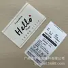 Etiquetas Lavables de Algodón Puro Personalizadas con Certificación Oeko-Tex, Etiquetas para Ropa Suaves y Amigables con la Piel, Pedido Mínimo de 2000 Piezas