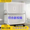 Mosquitero para dormitorio estudiantil, con cremallera, a prueba de polvo, encriptado, adecuado para literas superiores e inferiores, cama individual, cortina de cama universal, soporte retráctil para dormitorio