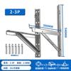 Adecuado para Soporte de Unidad Exterior de Aire Acondicionado Gree Acero Inoxidable Engrosado Universal Soporte de Aire Acondicionado 1.5 Hp 2-3P Estante de Aire Acondicionado