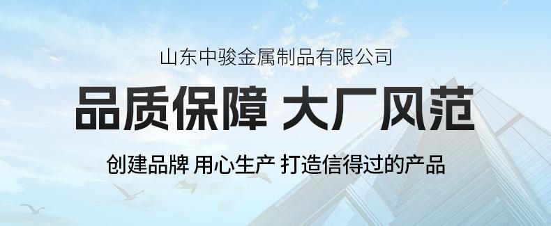 铝合金桥架_01.jpg