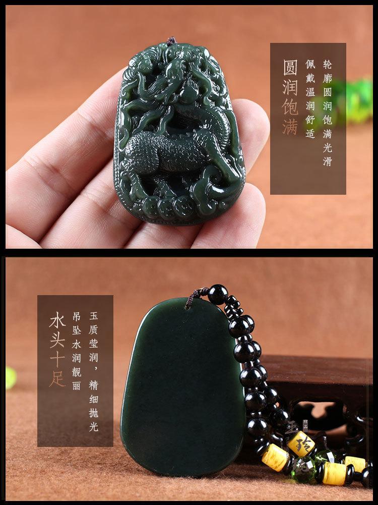 智贝详情图_4玉麒麟吊坠男女士款大号麒麟玉佩玉石项链挂件玉坠