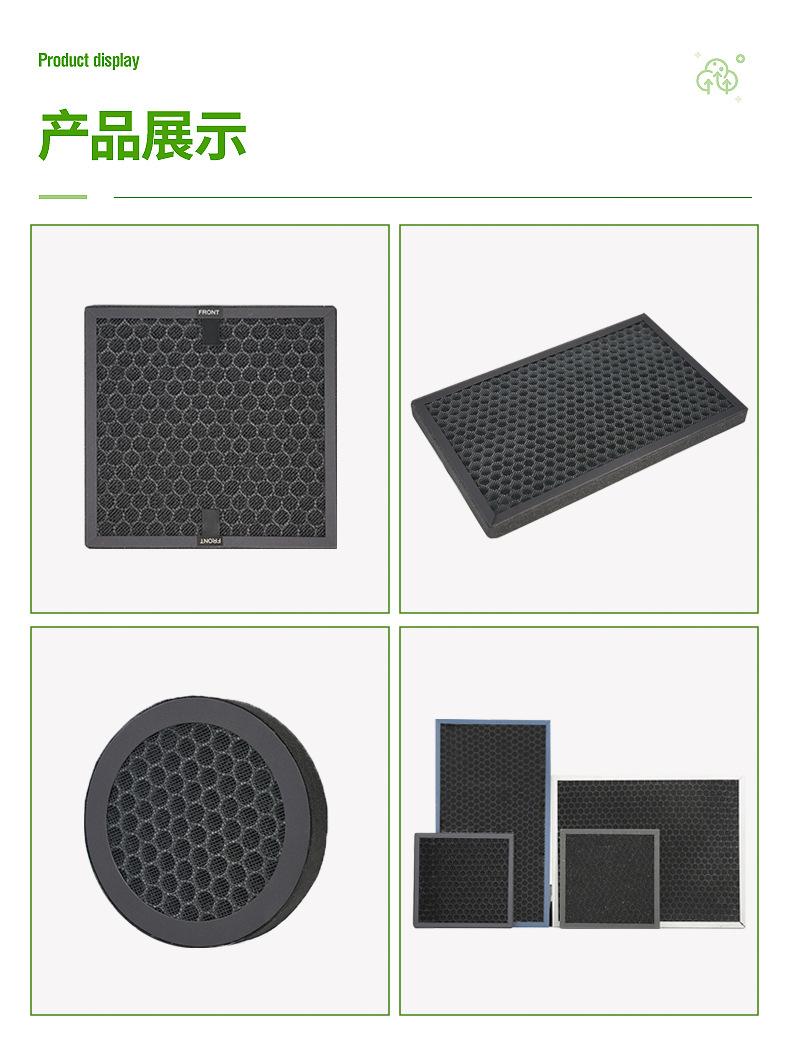 蜂窝孔颗粒状活性炭过滤器现货-详情2