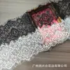 11CM exquisita flor de peonía encaje para pestañas ribete sujetador blanco y negro ropa interior ropa para niños Hanfu vestido de novia accesorios DIY