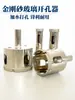 Broca de Vidro Diamantada Abridor de Furo em Vidro Broca para Furar Azulejo 6-7-9-11-13-15-17-19mm