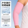 Mangas de Seda Helada para Protección Solar de Verano para Mujer, para Exteriores, Conducir y Ciclismo, Deportes de Golf, Antideslizantes, Anti-UV, de Secado Rápido