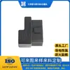 Conector Macho OBD de 16 Pines Específico para Automóviles Estándar Nacional Shengrong Tipo Siete Caracteres Instrumento de Diagnóstico de Fallas Conector Universal