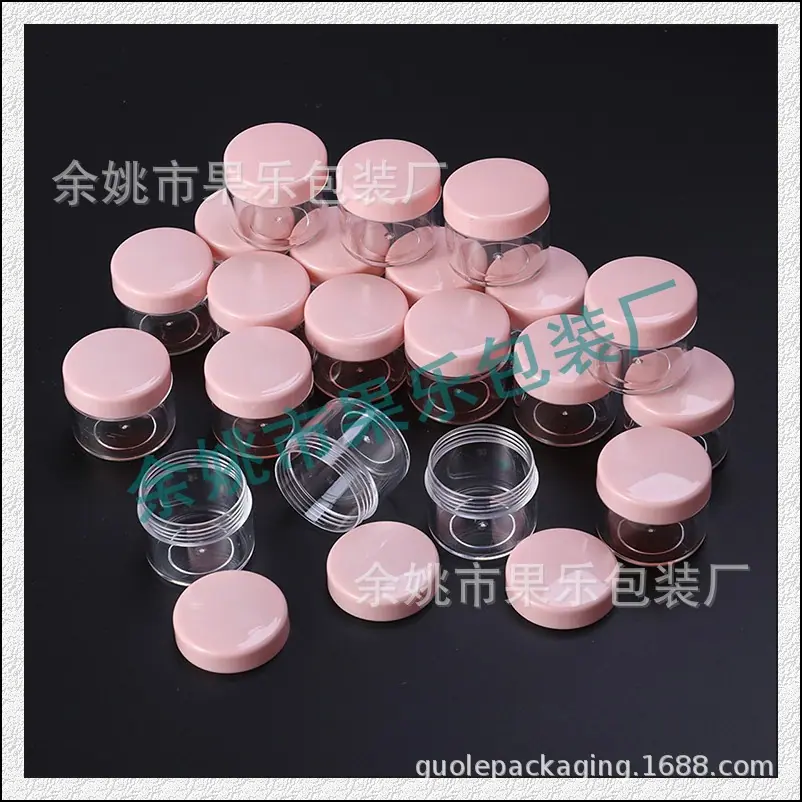 20g圆盒粉色.jpg
