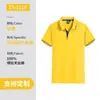 Polos de verano con cuello, ropa de trabajo, uniformes corporativos y para grupos, tops de trabajo con impresión de logo personalizado