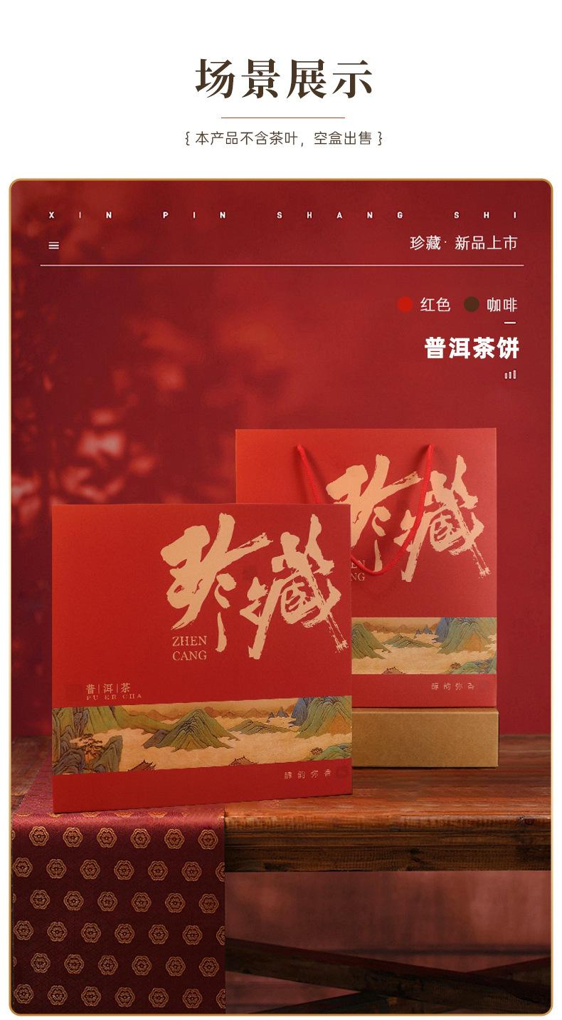 珍藏_10.jpg