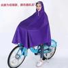 Capa de chuva de carro elétrico adulto bateria espessada motocicleta poncho especial capa de chuva de tempestade de corpo longo atacado