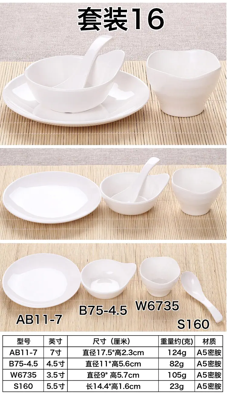四件套-(16).jpg