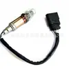 Aplicável ao Volkswagen Old Polo 1.6 Sensor de Oxigênio Dianteiro 0258005303