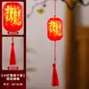 Lanternas Tradicionais de Ano Novo 2026 Novo Modelo à Prova d'Água para Exterior Luzes Pendentes para Plantas em Vasos Lanternas Penduradas em Árvores Decorativas para Pátio Estilo Chinês