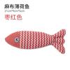 Juguete de Pescado de Cuerda de Cáñamo con Hierba Gatera para Gatos, Gadget de Autoentretenimiento y Alivio del Aburrimiento, Juguete para Masticar y Rascar Gatitos, Juguete para Gatos Suministros para Mascotas