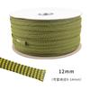 Xangsane/Xiangshen Yinghuang red de nailon negra a prueba de golpes red de blindaje HiFi red de protección de cables gestión cubierta de red de piel de serpiente