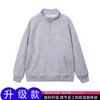 Sudadera de marca moderna con media cremallera y cuello alto para hombre, color liso simple, corte holgado, manga larga, ropa para hombre, disponible para compra directa y dropshipping