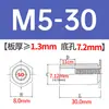Columna de tuerca remachable galvanizada de acero al carbono SO-3.5M3/M2.5/M3/M4/M5-3 ~ 30 en stock salida de fábrica
