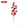 Atacado transfronteiriço 12 peças bola de glitter fruta de Natal fruta vermelha de haste dura Decorações de Natal Acessórios para árvore de Natal Suprimentos de Natal