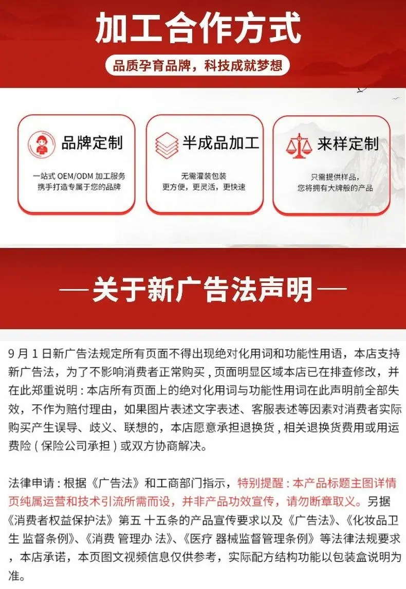 成人详情2