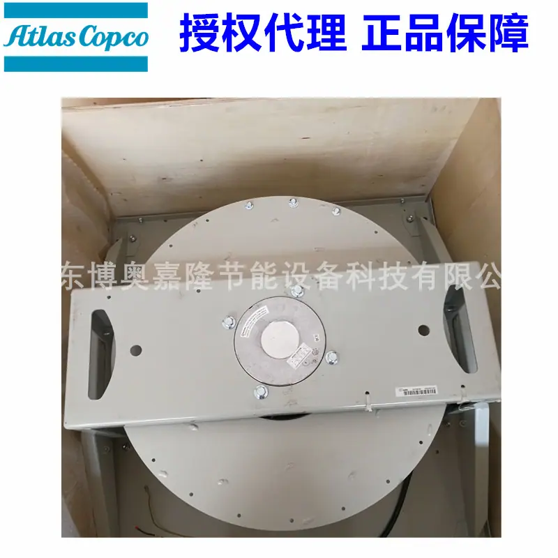 阿特拉斯空压机风机总成1622393761 10923013