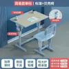 Mesa de Estudio para Niños, Escritorio y Silla para Estudiantes de Primaria para el Hogar, Mesa de Estudio, Mesa para Tareas Elevable