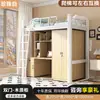 Beliche para Funcionários, Dormitório Universitário, Canteiro de Obras, Cama de Ferro Alta e Baixa, Dormitório, Apartamento Individual, Cama Superior e Mesa Inferior