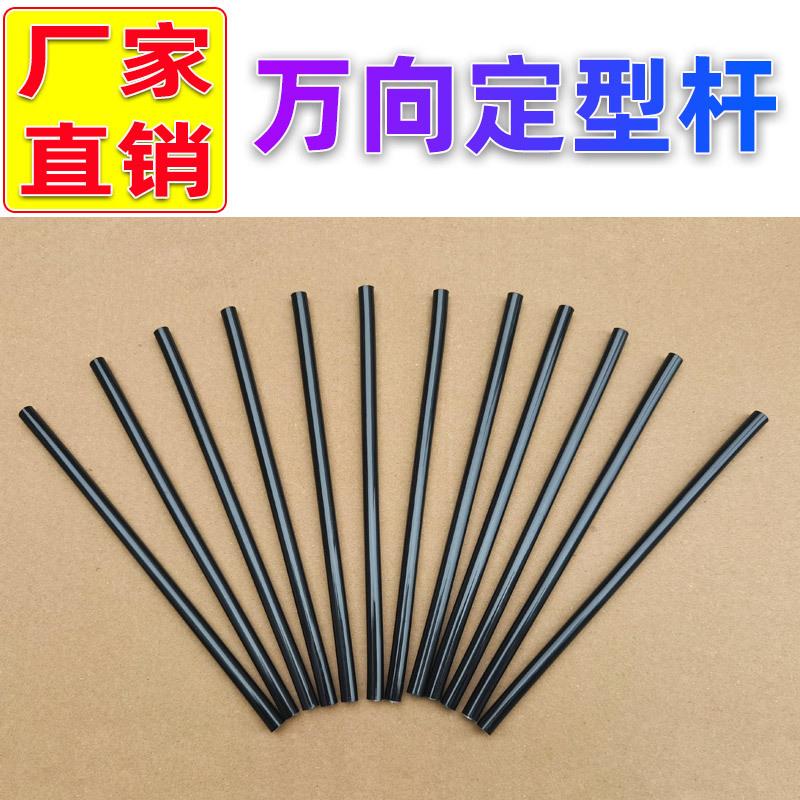 可更换式万向雾化喷头自动浇花器洒水降温定型杆主图 (4)