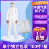 Ropa Protectora Desechable No Médica Hebei, Ropa Limpia, Ropa a Prueba de Polvo de PP, Overoles, Ropa de Visibilidad, Ropa Civil Libre de Polvo