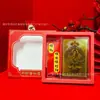 Las Ocho Deidades Guardianas y el Buda del Zodíaco Pegatina de Teléfono Móvil de Oro Puro 999, Dios de la Riqueza, Placas de Oro del Zodíaco Doce, Amuleto de Paz