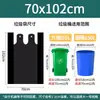 Bolsa de plástico negra extra grande tipo chaleco, bolsa de basura grande engrosada, bolsa de embalaje de mano, hecha a medida por el fabricante